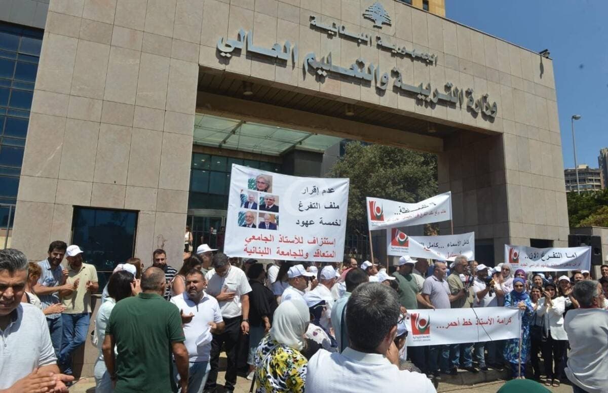 ملف التفرغ خارج جدول الحكومة والمتعاقدون يهددون بالتصعيد