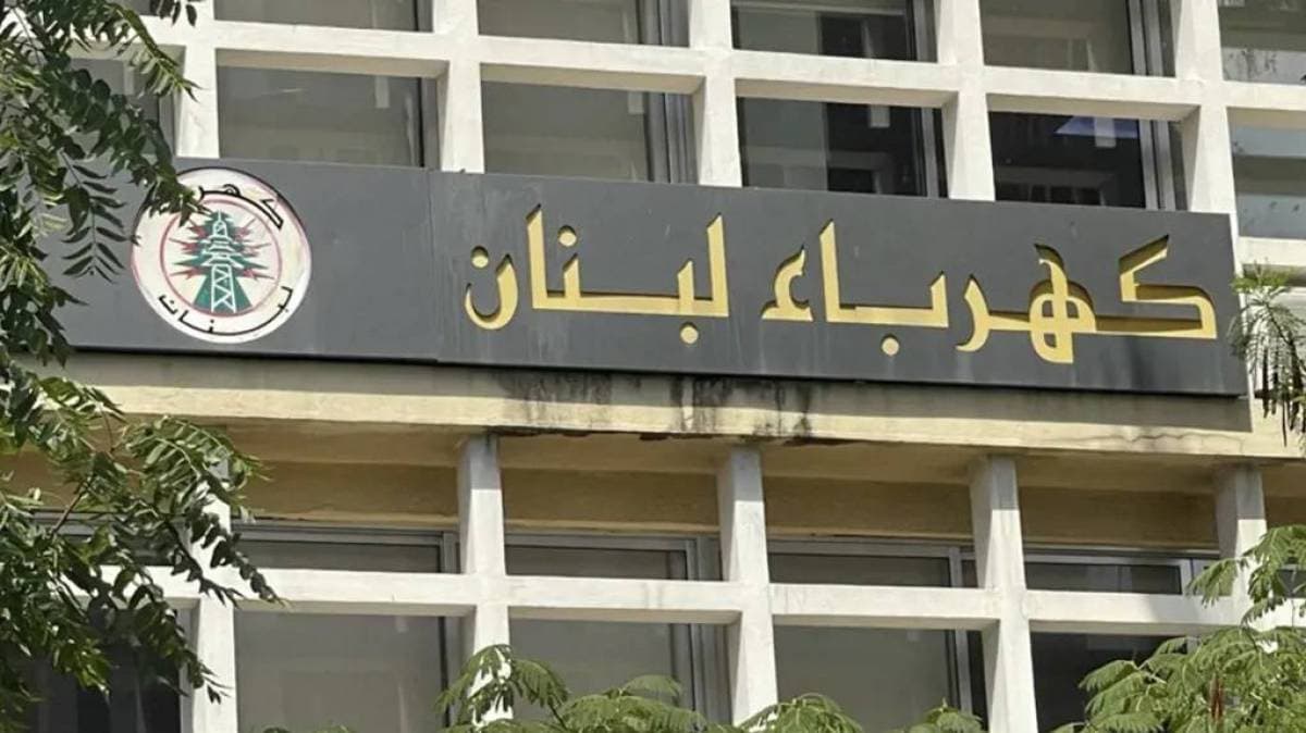 Liban Electricity warns of power cuts over unpaid bills