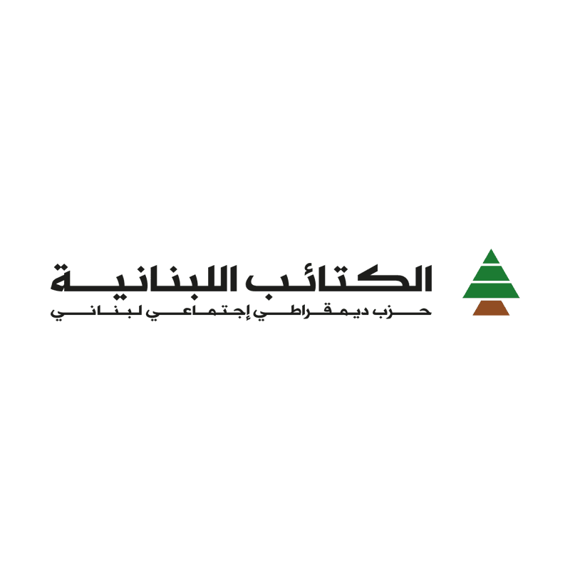 Kataeb team explores aid options for Jazineh residents