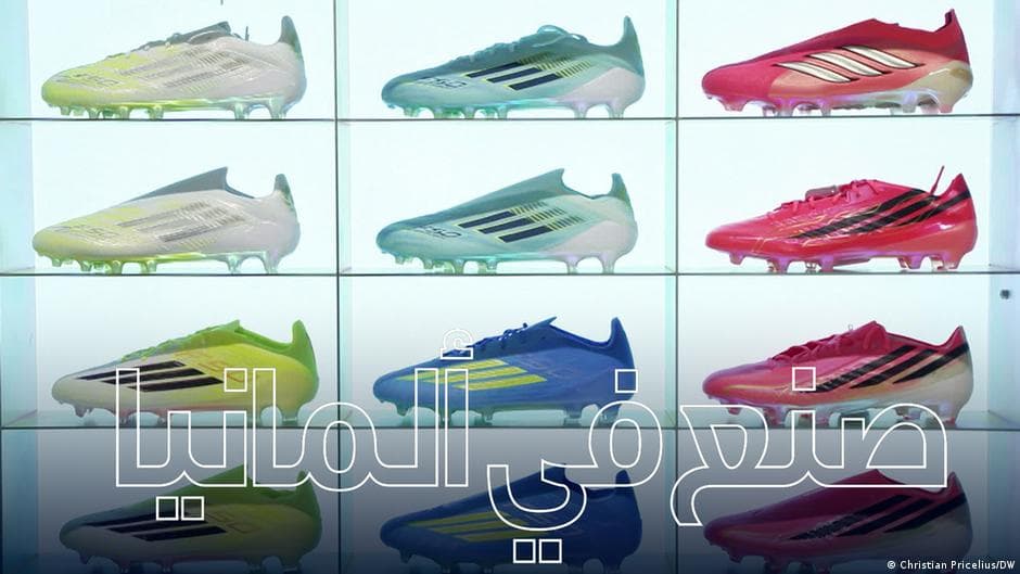 أحذية أديداس للاعبي كرة القدم المحترفين