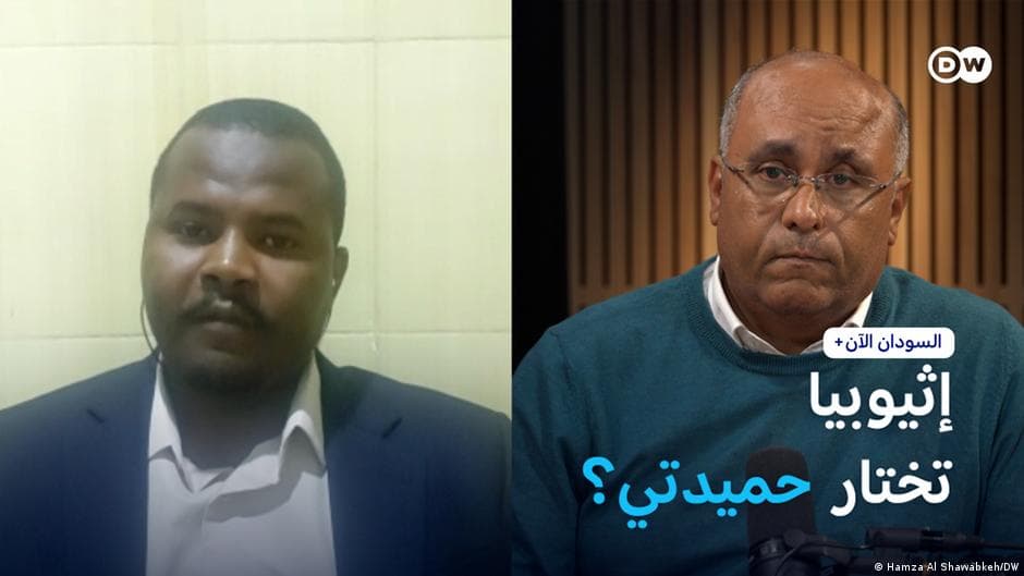 Ethiopia Initiates New Front in Sudan Conflict