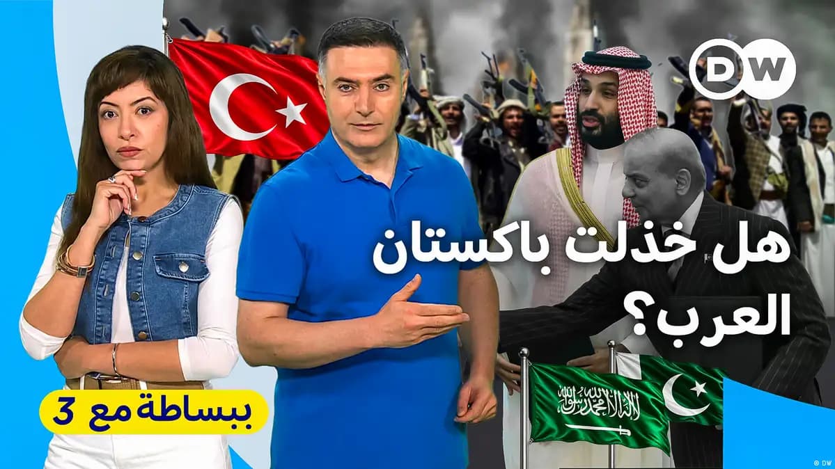 Turkey and Pakistan's Actions Concerning Saudi Arabia