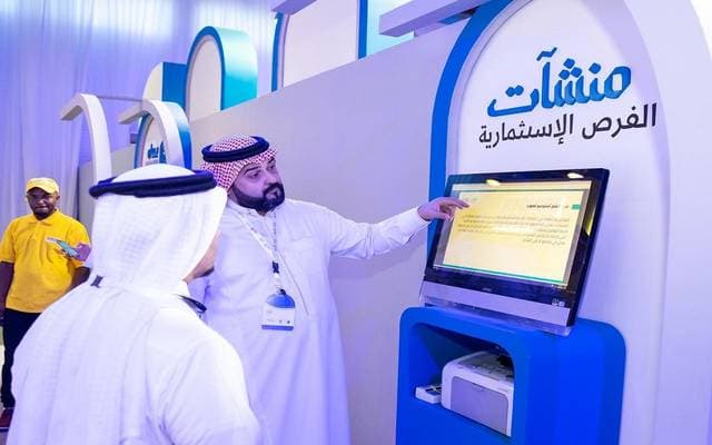 13 مبادرة من استراتيجية ريادة الأعمال