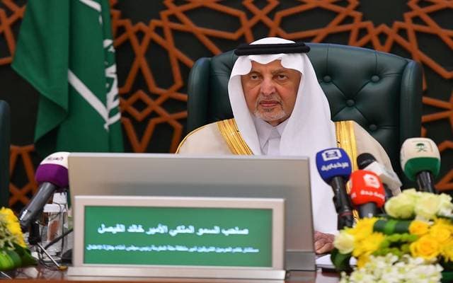جدة تستضيف منتدى الصناعة السعودي 2026