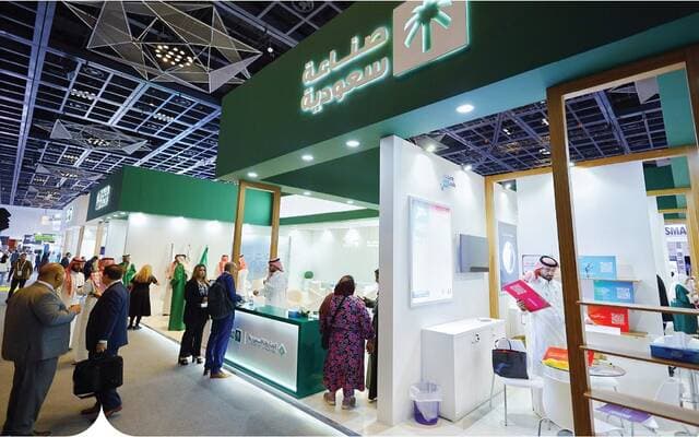 وفد سعودي يشارك في معرض الصين للاستثمار