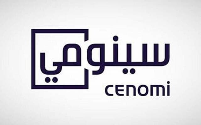 سينومي ريتيل تعلن عن علامتها الجديدة