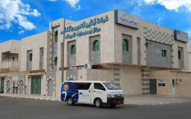 Al Khaleej Training announces financial results to shareholders