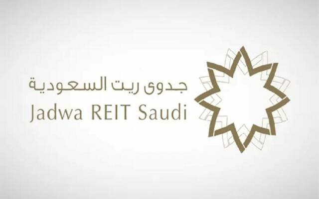 Saudi REIT partners with new Sali operator