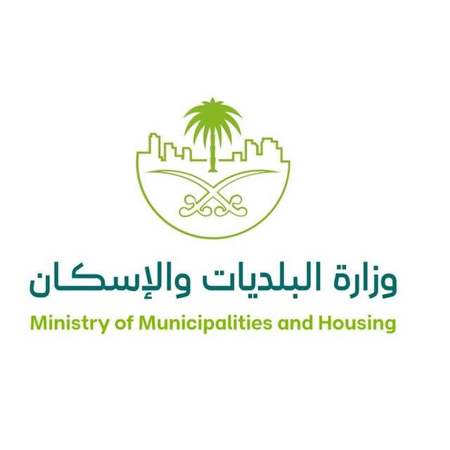 البلديات تحدد متطلبات مراكز البيانات