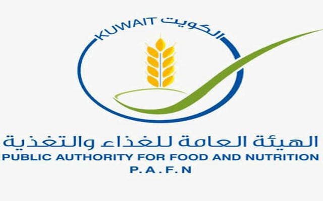 Al-Ghad Food Kuwait Reports and Closure