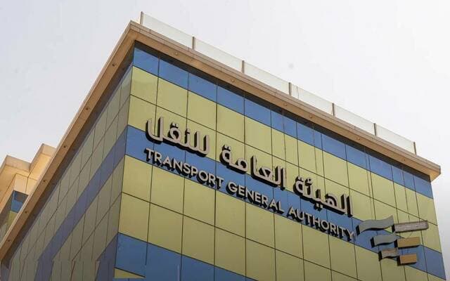Transport Authority reports attack on NCC MASA in Red Sea