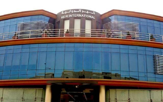 كير الدولية تقترح تخفيض رأس مالها