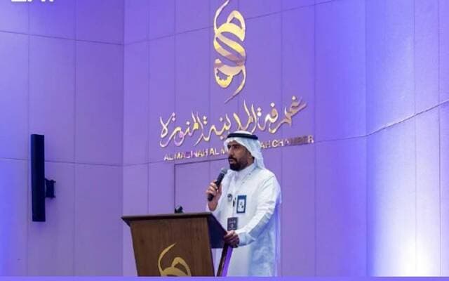 Al-Madina Chamber Enhances Sector Governance