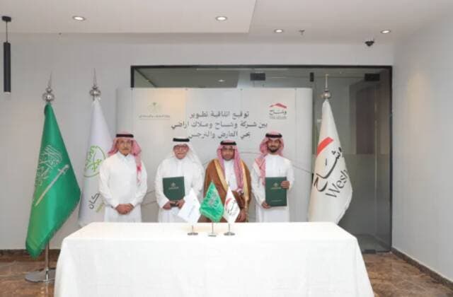 البلديات والإسكان توقع اتفاقيات لمشاريع سكنية بالرياض