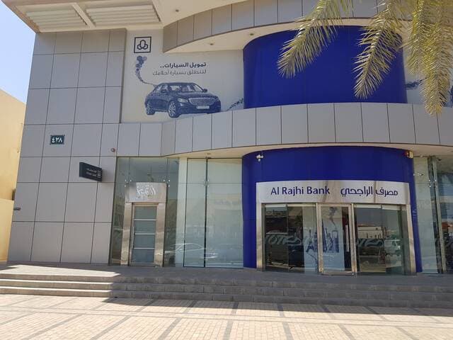 الراجحي كابيتال تجمع 100 مليون ريال