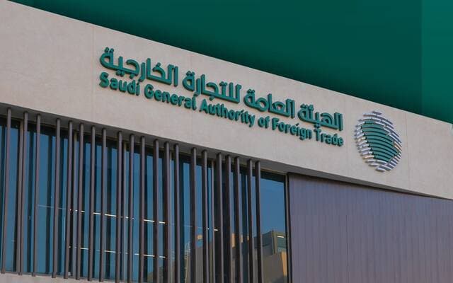السعودية تفرض رسوم إغراق على واردات هندية لمدة 5 سنوات