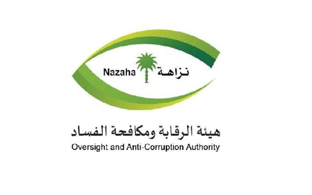 نزاهة تحقق في 432 وقبضت على 131 متهمًا