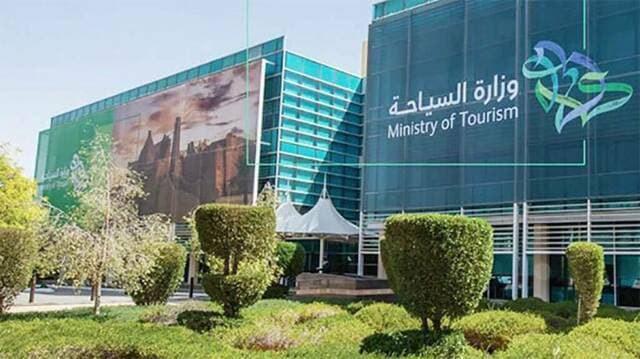 السياحة توقع مذكرة لدور الذكاء الاصطناعي