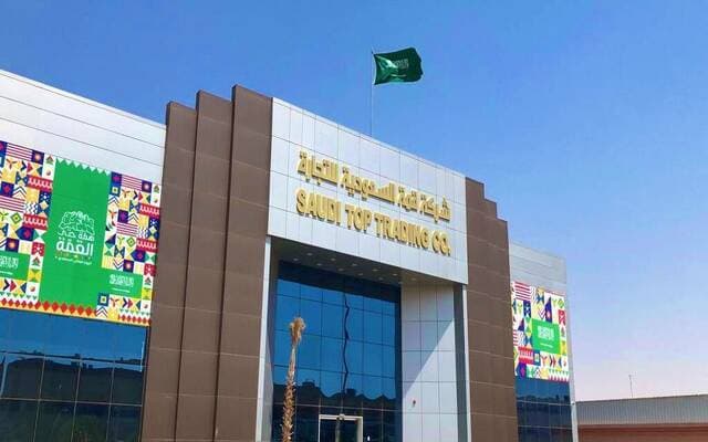 أرباح قمة السعودية تتراجع 33% في النصف الأول
