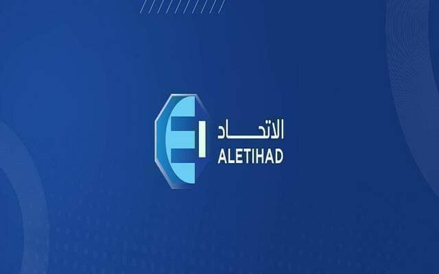 موديز تخفض تصنيف الاتحاد إلى Ba1