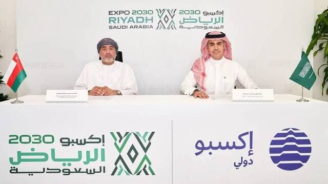 سلطنة عمان تؤكد مشاركتها في إكسبو 2030 الرياض