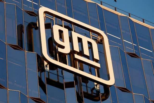 جنرال موتورز توقف توريد مغناطيسات للسيارات