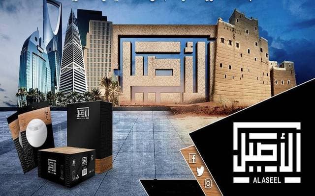 أرباح ثوب الأصيل ترتفع 13% في الربع الثالث من 2026