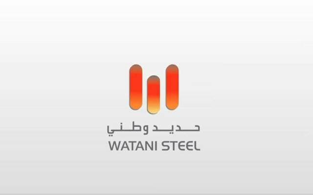 Start of trading for National Steel shares
