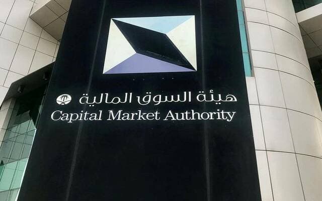 إقرار دعوى جماعية ضد حاملة المسك للطرح غير النظامي
