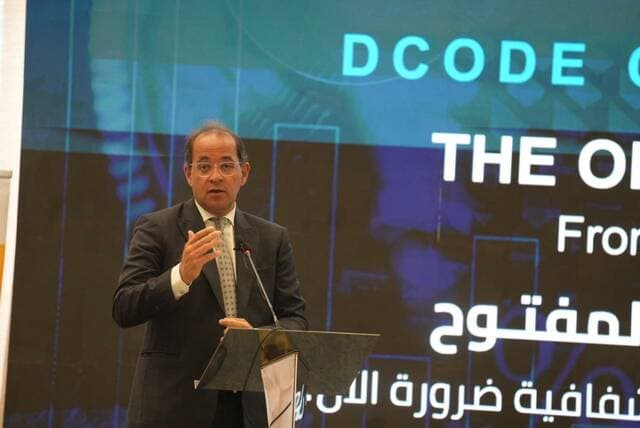Egypt Finance Minister on Service and Budget Transparency