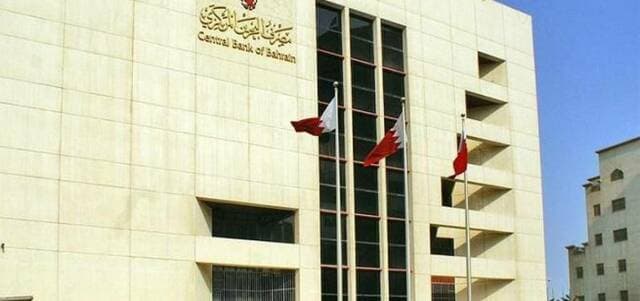 Bahraini Central Bank: Weekly Treasury Bill Issue of 70M Dinars