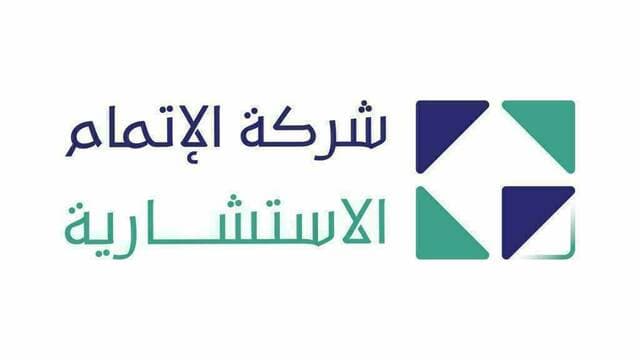 إتمام يتعاقد مع بنك التنمية لتشغيل مركز دلني