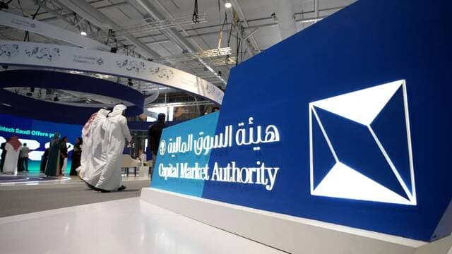 Capital Market Authority Clarifies Role