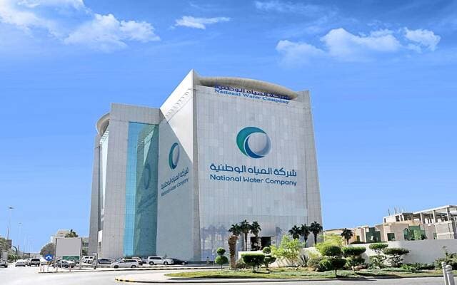 Water National Starts Leak Prevention Campaign