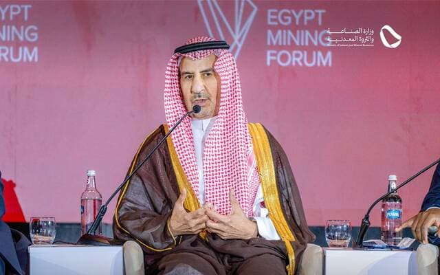 السعودية تعرض تجربتها في التعدين خلال منتدى مصر 2026
