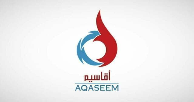 Aqsam appoints Saeed Al-Qahtani to Board