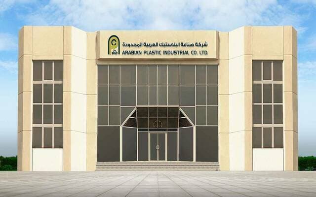 Abico to buy Jeddah factory for 28M riyals