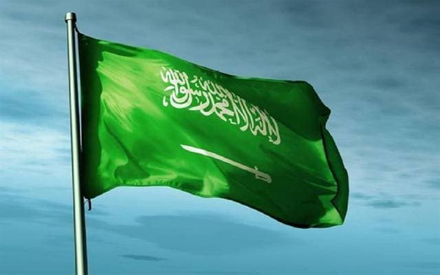 السعودية تستضيف جمعيّة المنظمة الآسيوية للرقابة المالية في 2027