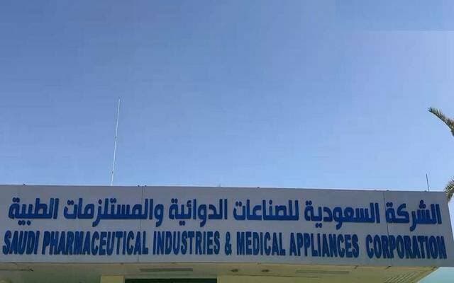 Arabian Pharmaceuticals plans sale of 10.49% Al-Dawaa stake