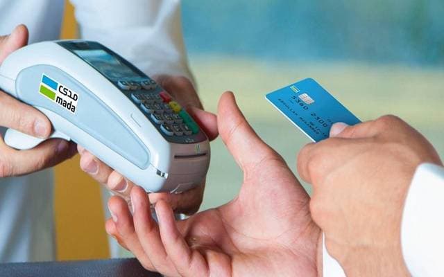 نمو التجارة الإلكترونية في السعودية