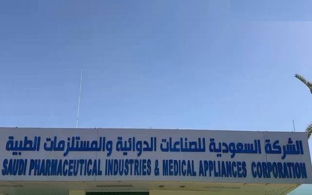 Acdima stake in Al-Dawaa sold at 27.90 riyals