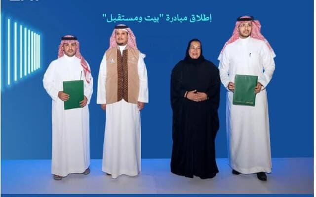 مبادرة بيت ومستقبل تدعم أسر التجار في حائل