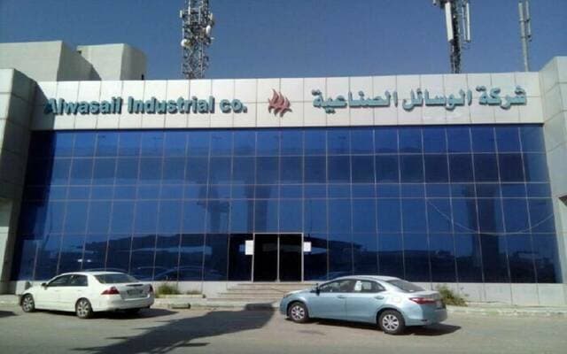 Al-Wasa'il profits rise 130.74% in Q2 2026