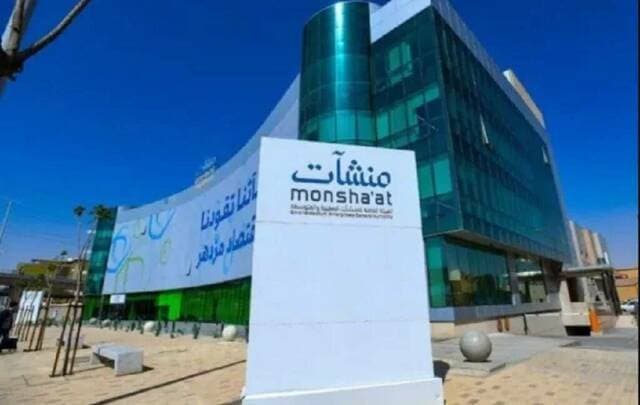 Manashat helps Saudi exports go digital