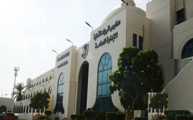 Ataa proposes 31.6M riyals dividend distribution