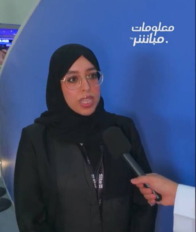 Al-Ghiban: "Bim" is Saudi work tools and encryption platform