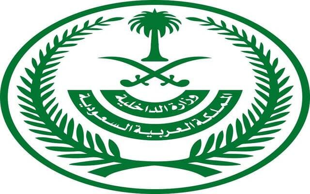 Ministry of Interior Adds 4 Civil Services on Absher
