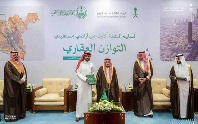 Riyadh Prince Allocates Land to Beneficiaries