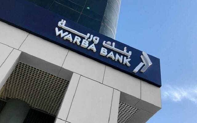 Woroub Bank Gains Early Approval for $500M Sukuk