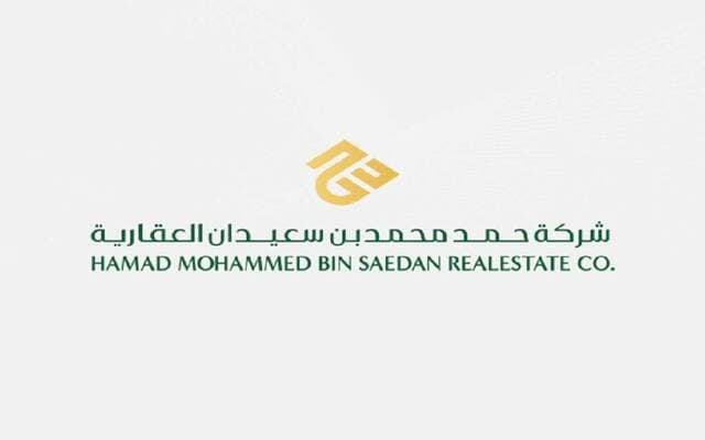 Hamad bin Saeedan launches 325M riyal real estate fund